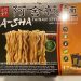 A-Sha Tainan Style Noodles